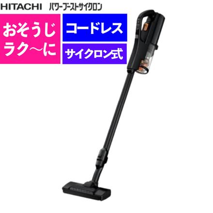 日立 スティッククリーナー（コードレス式）PV-BH900SL 掃除機