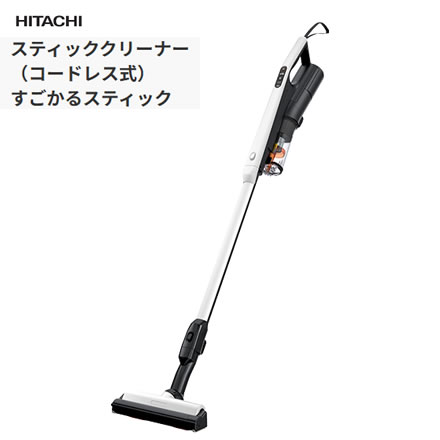日立 掃除機　PV-BS1L　ホワイト スティッククリーナー コードレス　サイクロン式 すごかるスティック