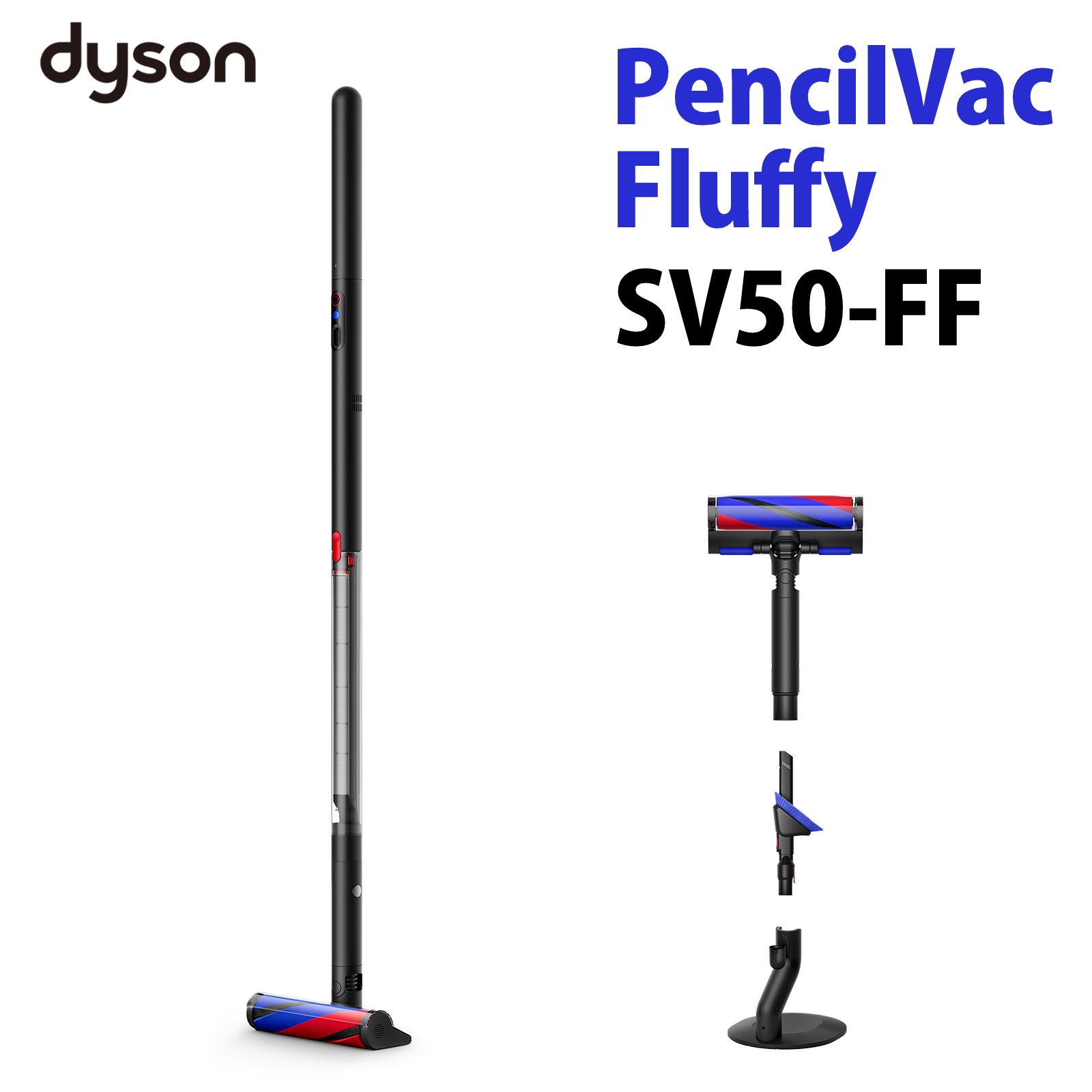 【メーカー正規品】ダイソン コードレススティッククリーナー Dyson PencilVac Fluffy SV50-FF