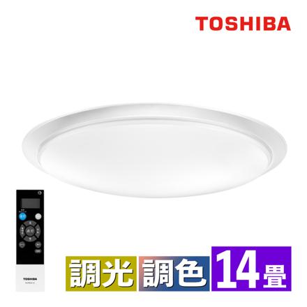 東芝 LEDシーリングライト ～14畳 丸型 枠付 調色 電球色 昼白色 昼光色 調光 本体5年保証 帯電防止 防虫 リモコン付き 常夜灯 NLEH14031D-LC