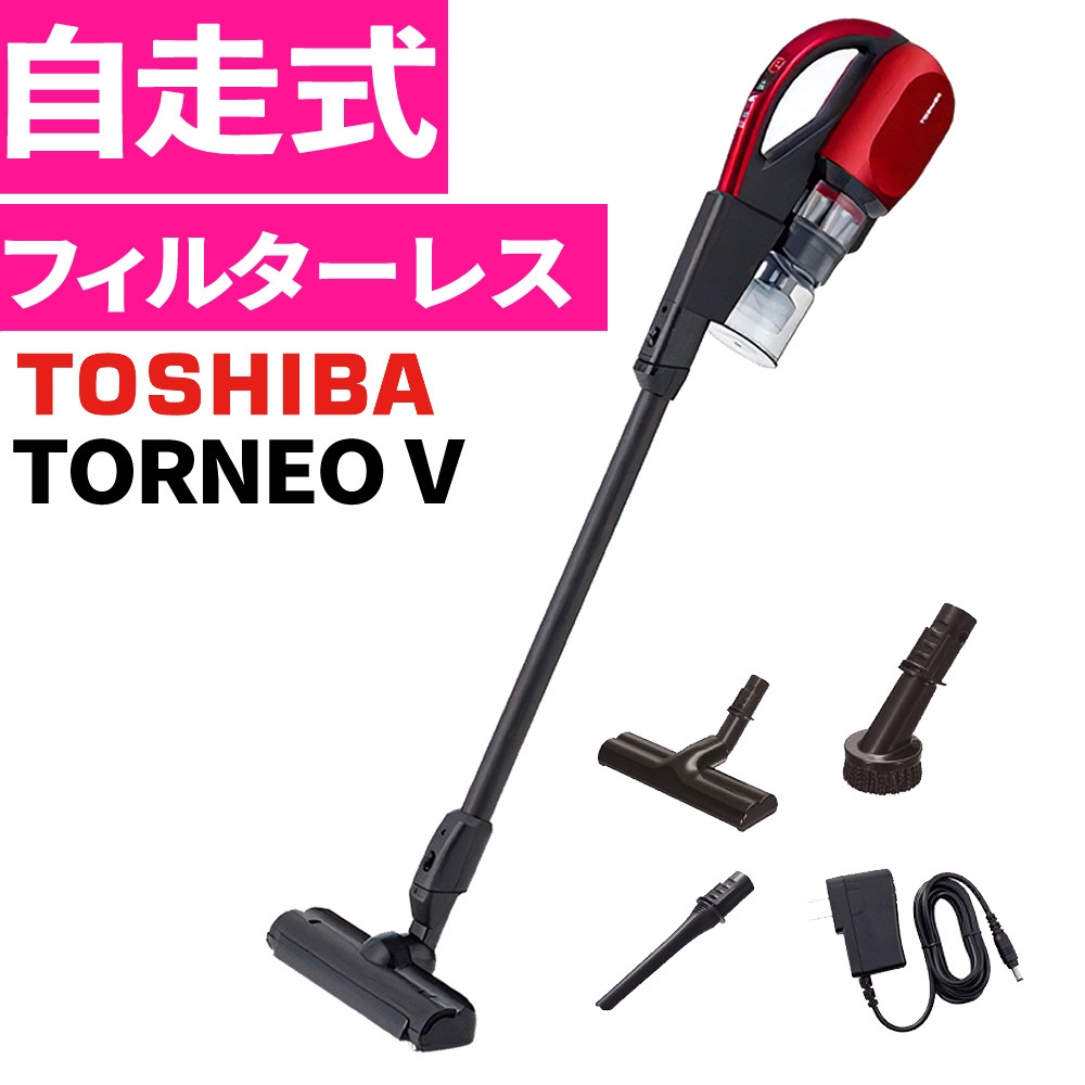 東芝 サイクロン掃除機 VC-CL1700(R) グランレッド 赤 自走式 コードレスクリーナー TOSHIBA