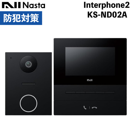 ナスタ インターホン 2 Nasta Interphone 2 ドアホン カメラ付きインターフォン KS-ND02A-BKBK ブラック・ブラック