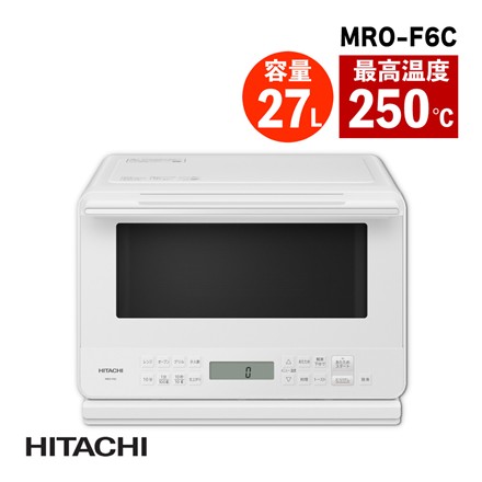 【オーブンレンジ】日立 MRO-F6C ホワイト(W) 27L オーブンレンジ
