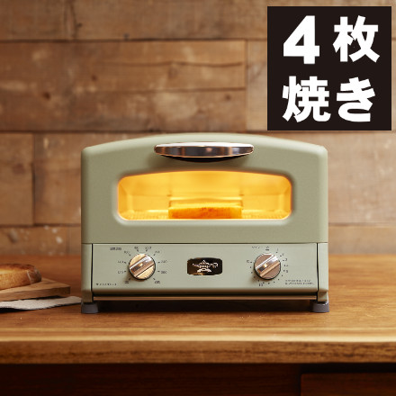 アラジン グラファイト グリル&トースター（４枚焼き） グリーン AGT-G13B(G)