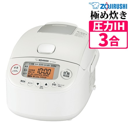 象印 炊飯器 小容量 3合 圧力IH炊飯ジャー NP-RN05-WA ホワイト