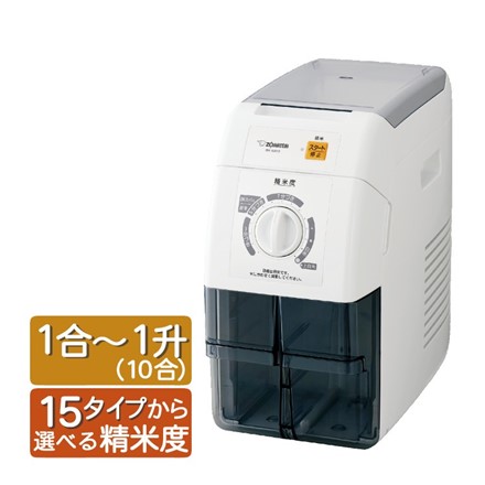 象印マホービン ZOJIRUSHI 家庭用精米機 つきたて風味 1升 ホワイト BR