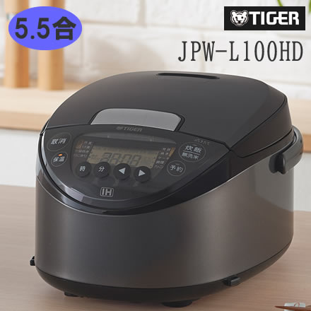 タイガー魔法瓶 IHジャー炊飯器 5.5合 JPW-L100HD ダークグレー