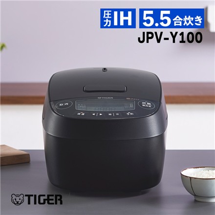 タイガー魔法瓶 圧力IHジャー炊飯器 モーブブラック 5.5合炊き 炊きたて 炊飯器 保温 少量 調理 JPV-Y100