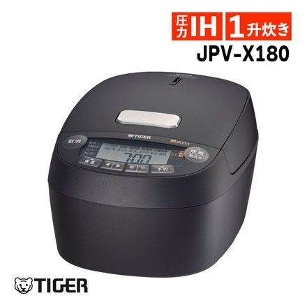 【炊飯器】タイガー魔法瓶 JPV-X180KO オフブラック 1升 圧力IHジャー炊飯器