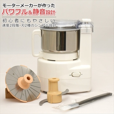 山本電気 フードプロセッサー あじのさと Y-2400W