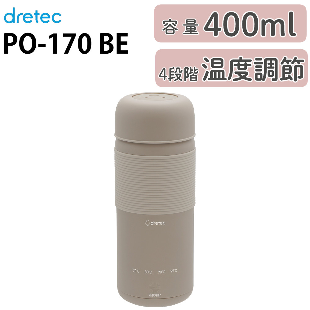 ドリテック おでかけ温調ケトル PO-170 BE ベージュ dretec