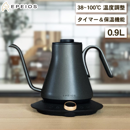 EPEIOS ドリップケトル ブラック 0.9L EPCP001BK