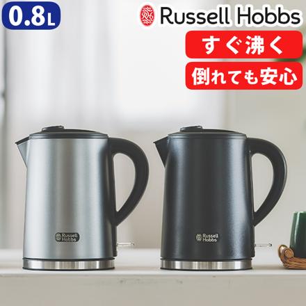 ラッセルホブス ベーシックケトルプラス 7014JP-BK ブラック