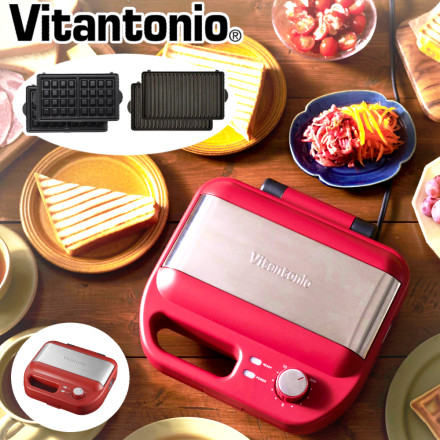ビタントニオ ワッフル＆ホットサンドベーカー レッド VWH-600R