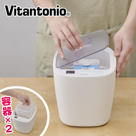 ビタントニオ 発酵メーカー VFM-10-W アイボリー