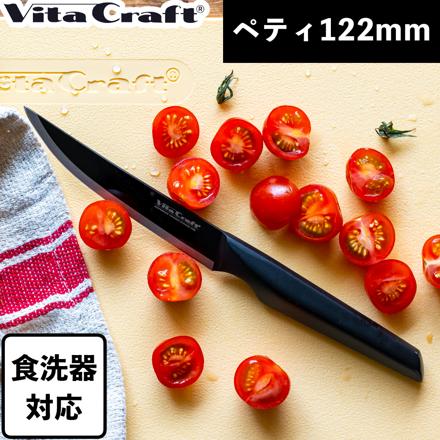ビタクラフト ソリッドナイフ THE UTILITY ペティ VC-SK01U-BK