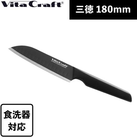 ビタクラフト ソリッドナイフ THE SANTOKU 三徳 VC-SK01S-BK