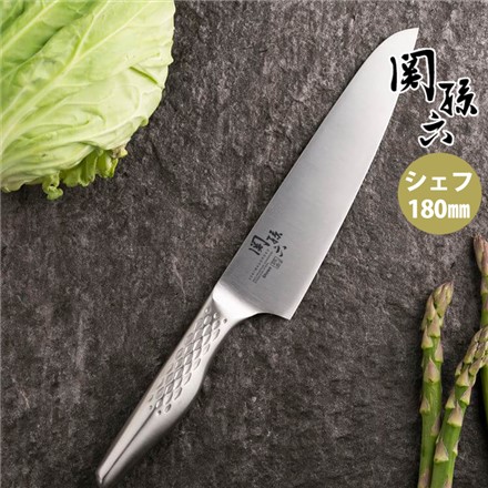 貝印 関孫六 匠創 シェフズナイフ 180mm AB-5158