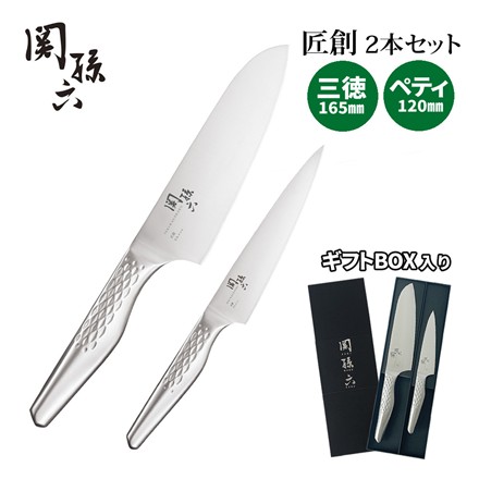 【包丁】貝印 関孫六 匠創 2本セット 561AB2862 三徳 165mm AB5156 ＆ ペティ120mm AB5163 ギフトボックス入りセット