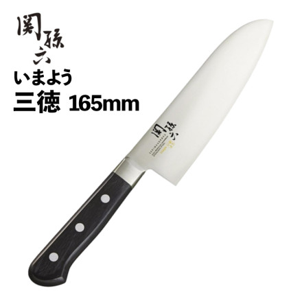 貝印 三徳 関孫六 いまよう 165mm AB5432