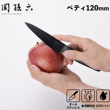 貝印 関孫六 匠創 漆黒 ペティ 120mm AB5190