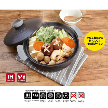 土鍋風卓上鍋 IH/ガス火対応 27cm K-10662BK 4-5人用