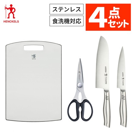 【包丁】ヘンケルス 19370-005 ユニティ デイリー スターターセット