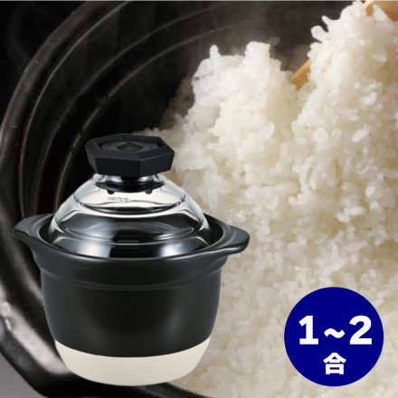 ハリオ GNR-150-B-W フタがガラスのご飯釜 1合から2合
