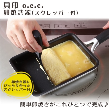 貝印 卵焼き機 DY-5201 oec