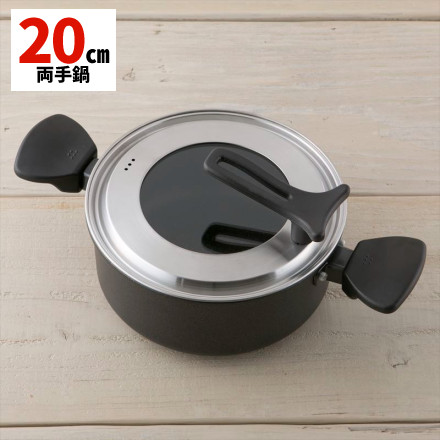 貝印 軽い両手鍋(IH対応) 20cm ガラス蓋付き マーブルコーティング PFOA/PFOSフリー ガス火使用可 軽量 DW5644