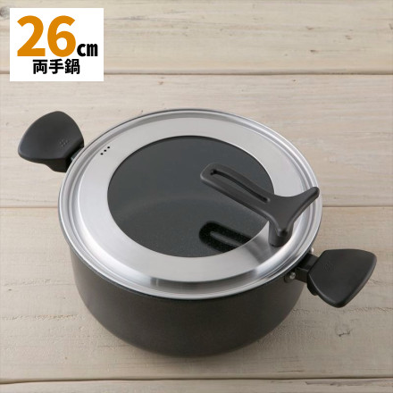 貝印 軽い両手鍋(IH対応) 26cm ガラス蓋付き マーブルコーティング PFOA/PFOSフリー ガス火使用可 軽量 DW5646