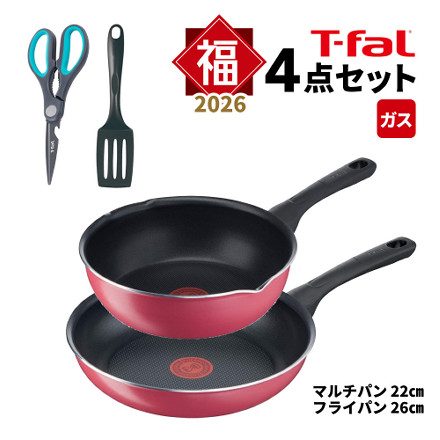 【調理器具】T-fal 15453 2026 福箱 ガス クランベリー スマイルセット