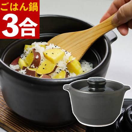 HACHI 有田焼 究極のごはん鍋 3合炊 CRC-HACHI 3