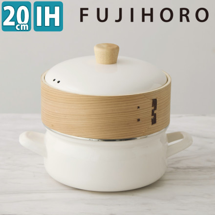 富士ホーロー せいろ付きホーロー鍋 20cm ホワイト SER-20W.W