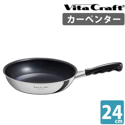 ビタクラフト カーペンター フライパン 3466 24cm