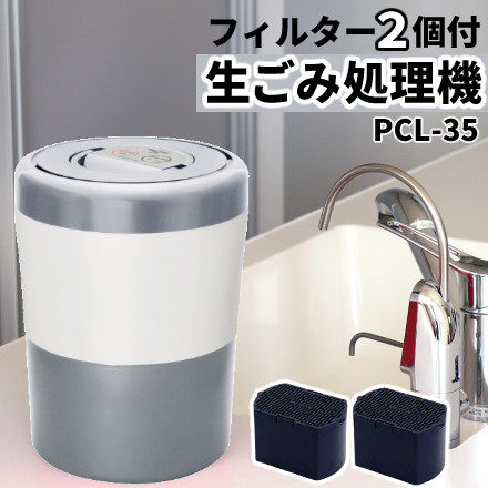 シマ パリパリキュー ライト フィルター2個入 PCL-35-GSW グレイッシュシルバー