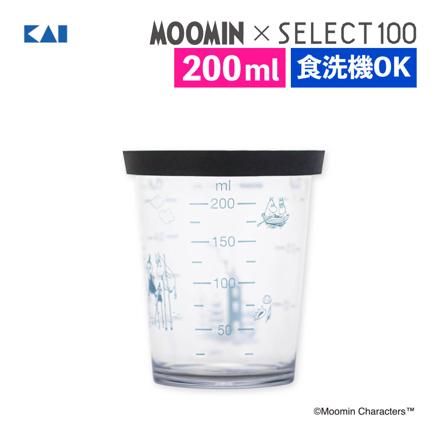 貝印 KAI 計量 ムーミン×SELECT100 フタ付き計量カップ 200ml 計量カップ 食洗機対応 蓋付き シリコン蓋 メジャーカップ DH3211