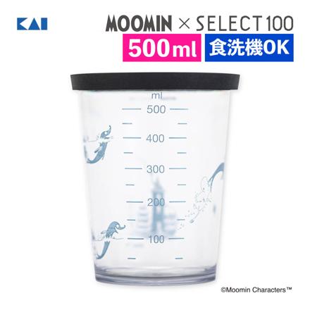貝印 KAI 計量 ムーミン×SELECT100 フタ付き計量カップ 500ml 計量カップ 食洗機対応 蓋付き シリコン蓋 メジャーカップ DH3212