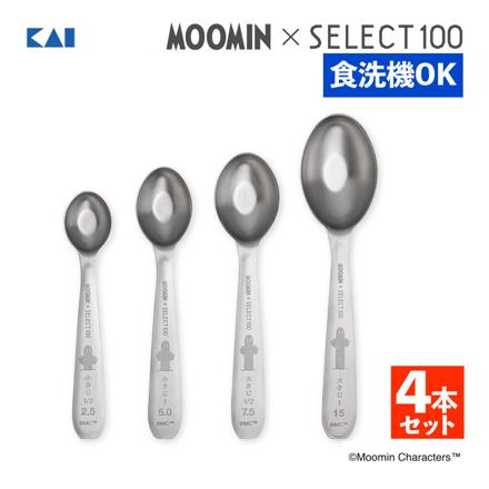 貝印 KAI ムーミン×SELECT100 オーバル型計量スプーン 4本セット 食洗機対応 オールステンレス 洗いやすい 大さじ 小さじ DH3203