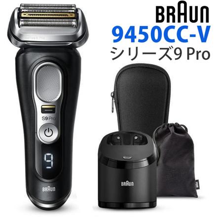 メンズシェーバー ブラウン 9450CC-V シリーズ9 Pro