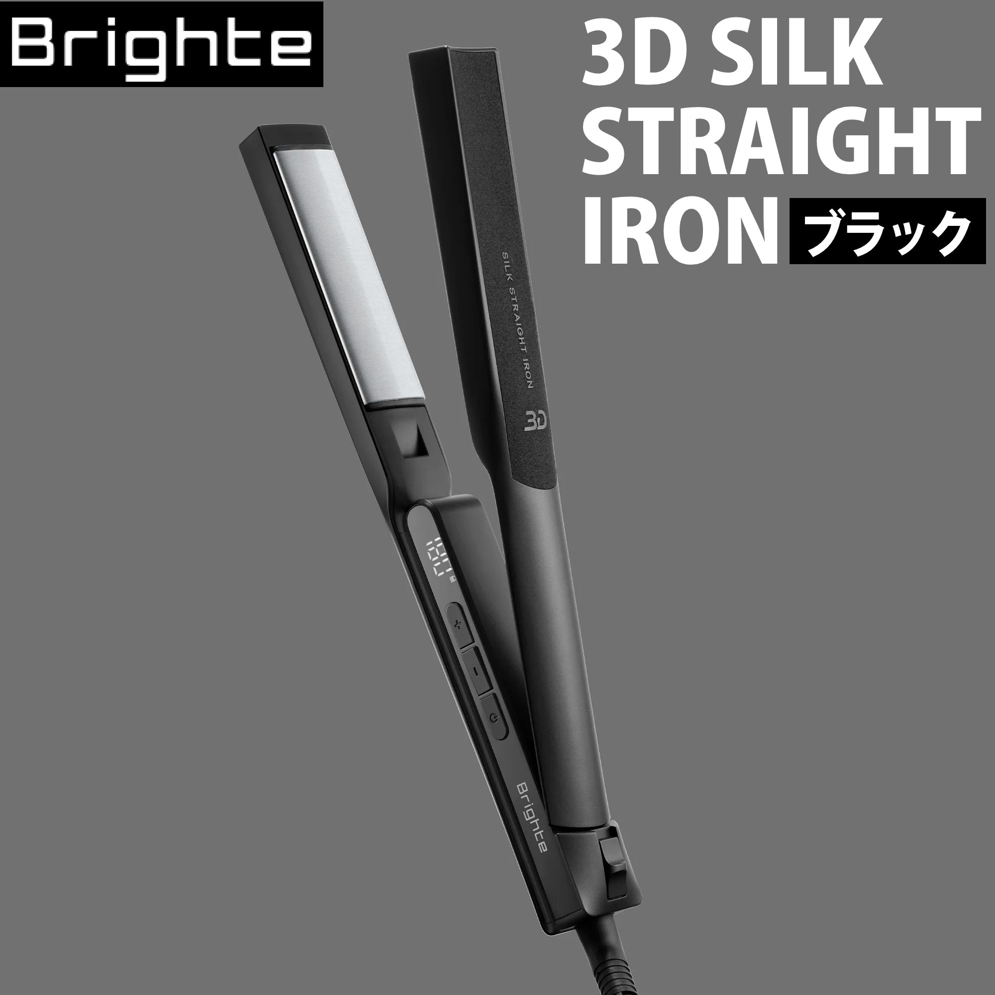 Brighte ブライト ヘアアイロン 3D SILK STRAIGHT IRON BLACK BRT-3D138BK