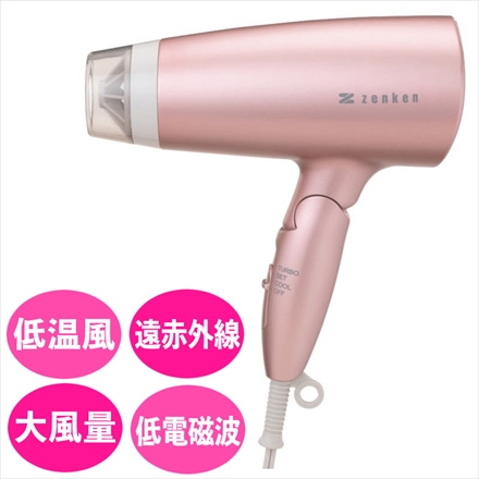 ゼンケン 電磁波低減ヘアケアドライヤー ピンク ZD-750P