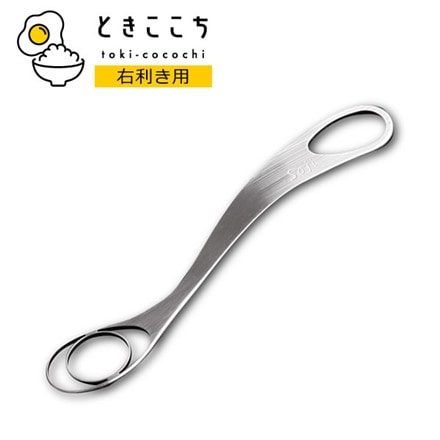 トネ製作所 ときここち 玉子混ぜツール 左利き用