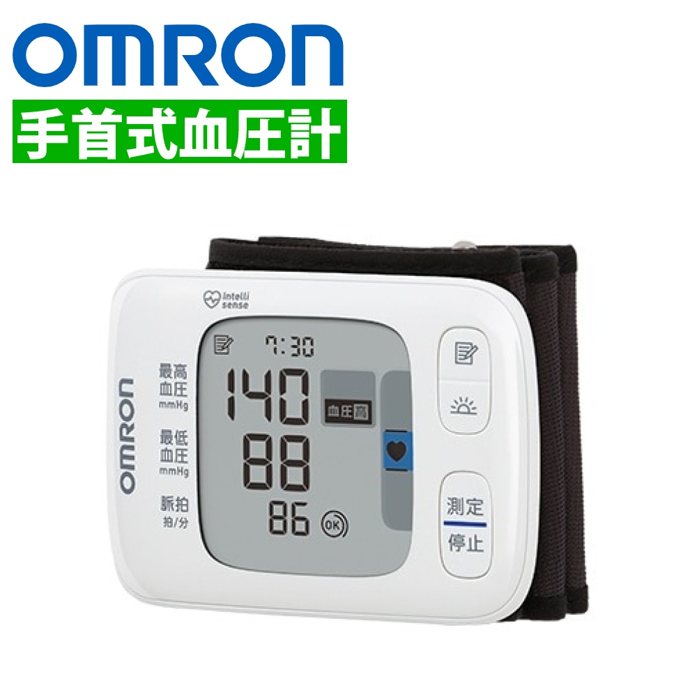 オムロン 手首式血圧計 HEM-6230 シリーズ HEM-6231T2-JE