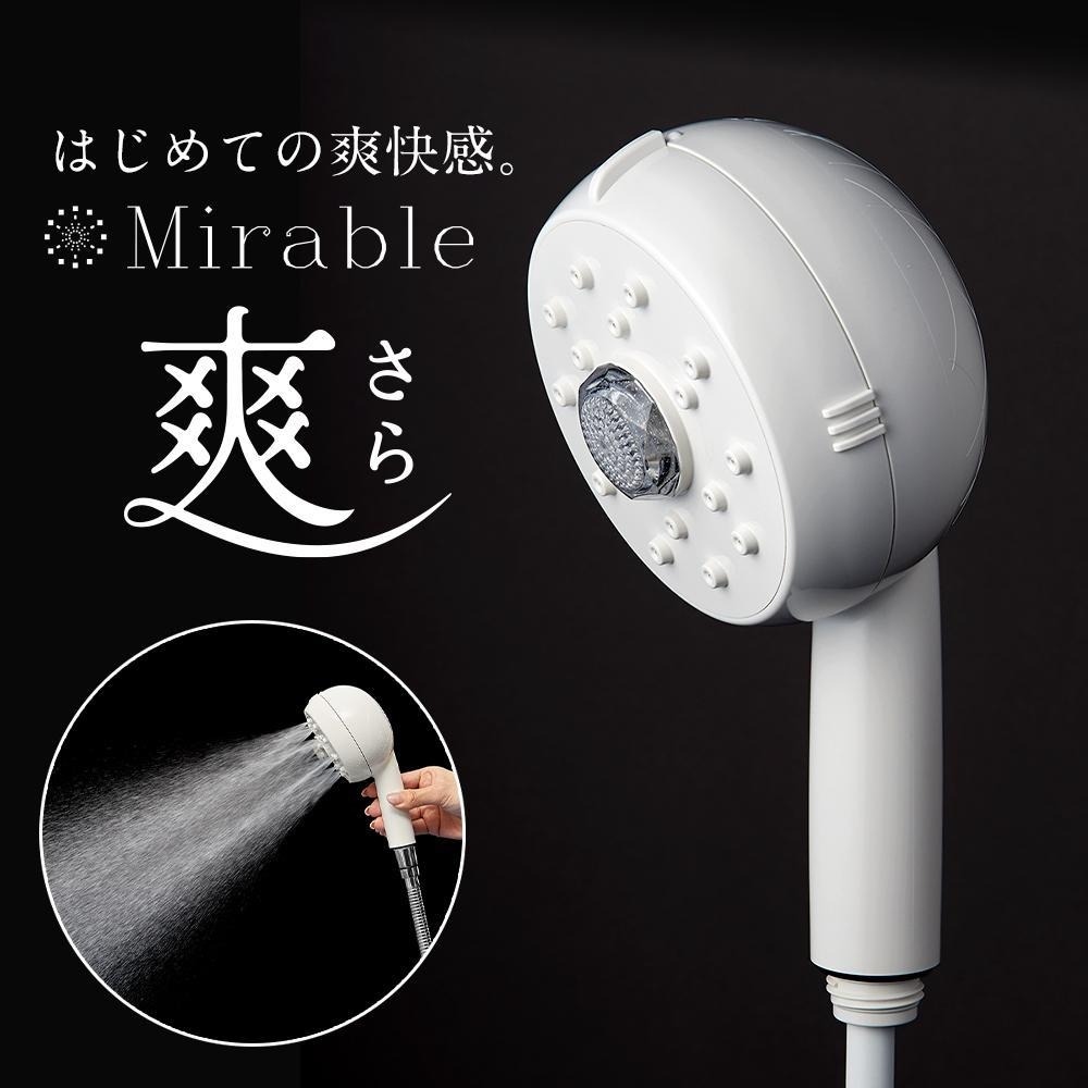 ミラブル 爽（さら） シャワーヘッド FBSM-AC2-WSC Mirable サイエンス
