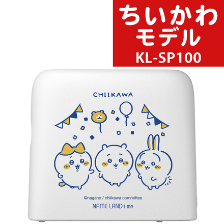 カシオ ネームランド イーマ i-ma ちいかわモデル KL-SP100-CK ラベル