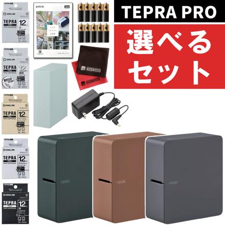 キングジム ラベルライター テプラPRO MARK SR-MK2-DG スレートグレー