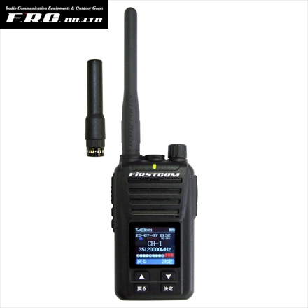 FRC FIRSTCOM デジタルトランシーバー FC-D301 PLUS