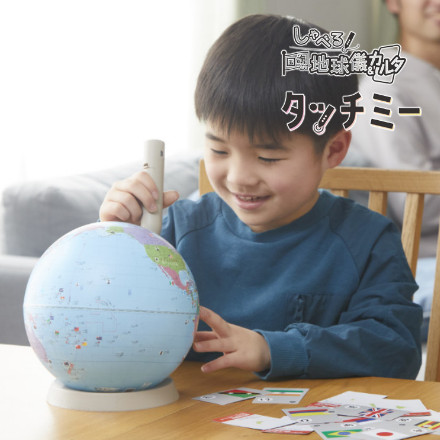レイメイ藤井 しゃべる国旗付 地球儀 ＆カルタ タッチミー OYV1138