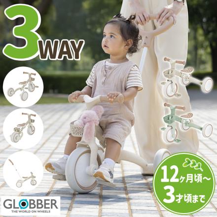 三輪車 GLOBBER グロッパーおもちゃ ラーニングトライク 3in1 プラスECO ピスタチオ